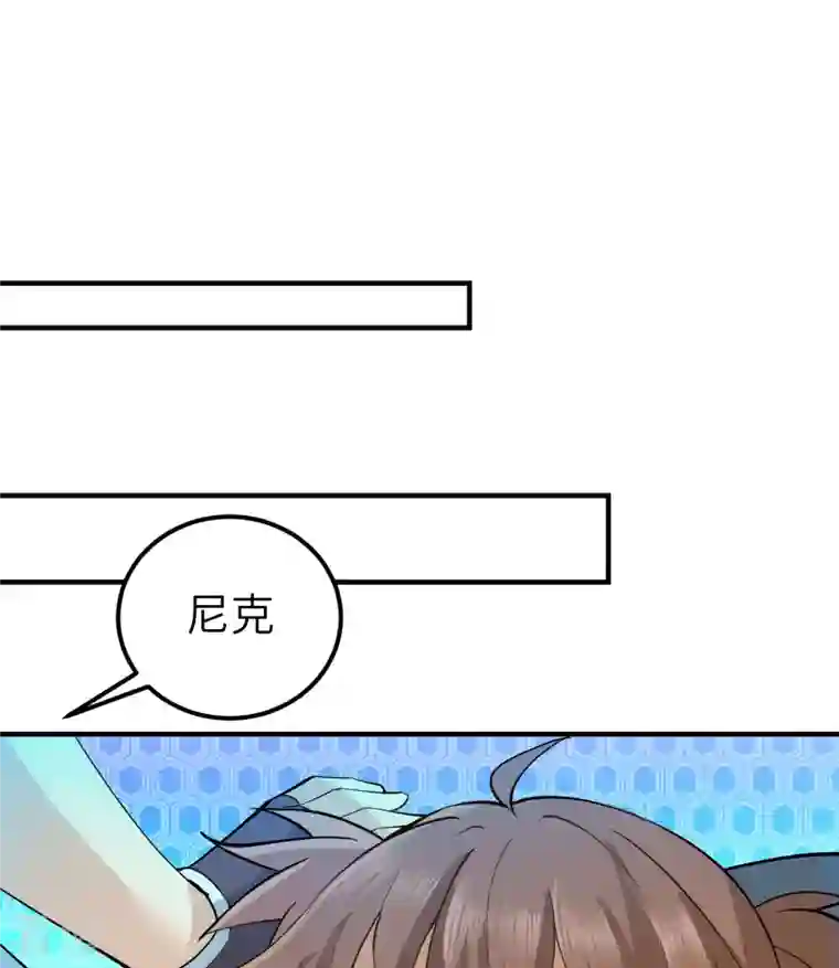 荒岛余生之时空流浪纪第214话