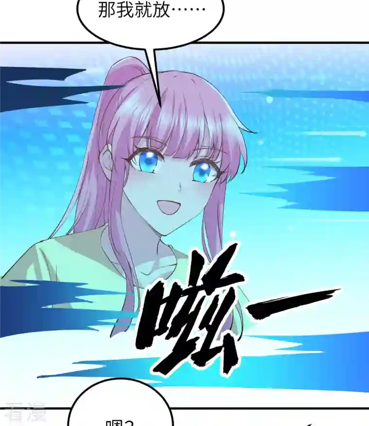 荒岛余生之时空流浪纪第214话