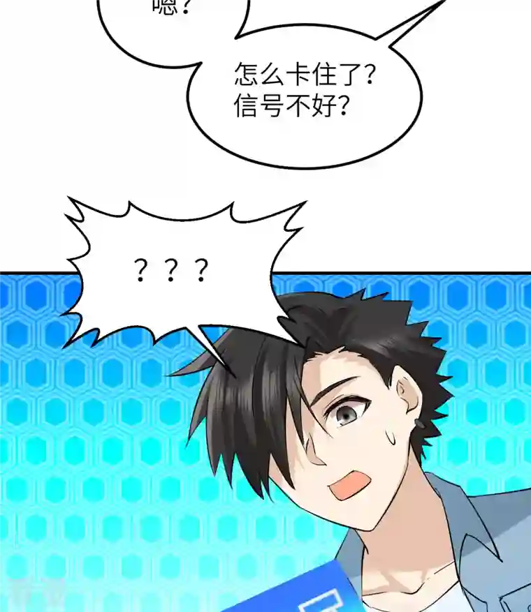 荒岛余生之时空流浪纪第214话