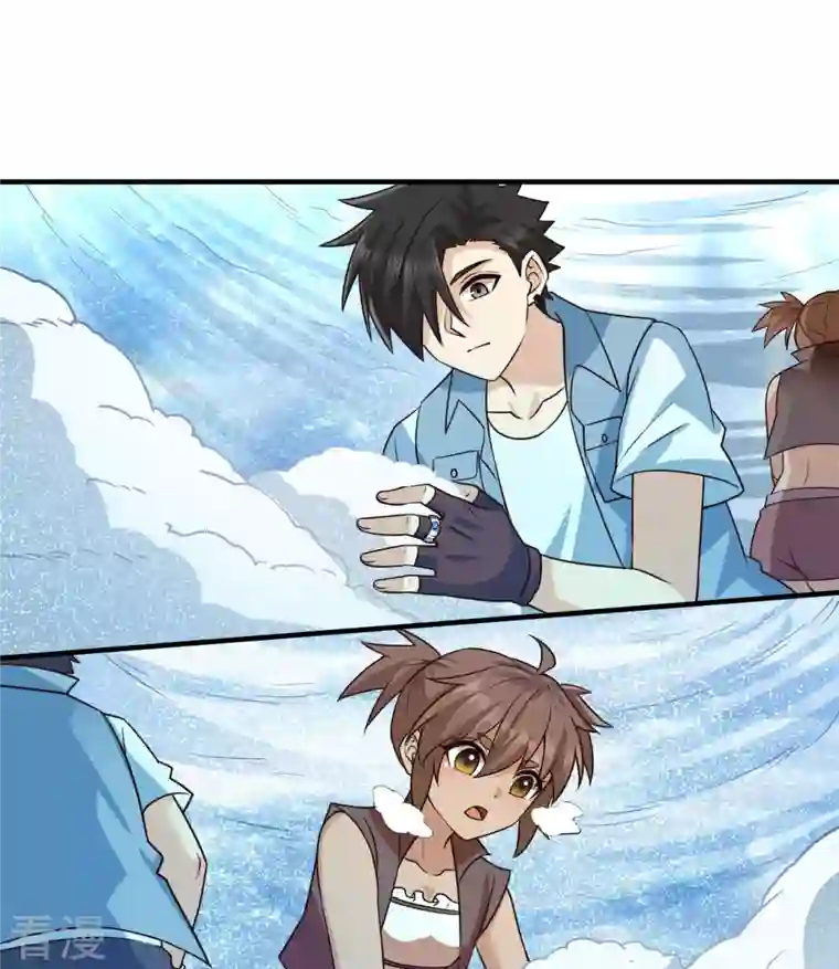 荒岛余生之时空流浪纪第214话