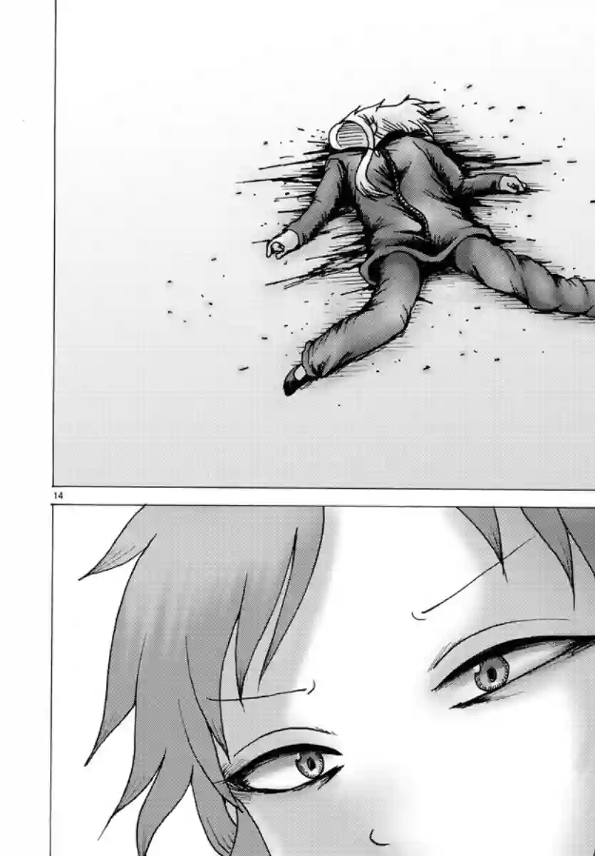 Geniearth第40话