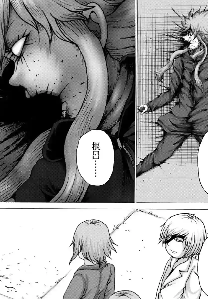 Geniearth第40话