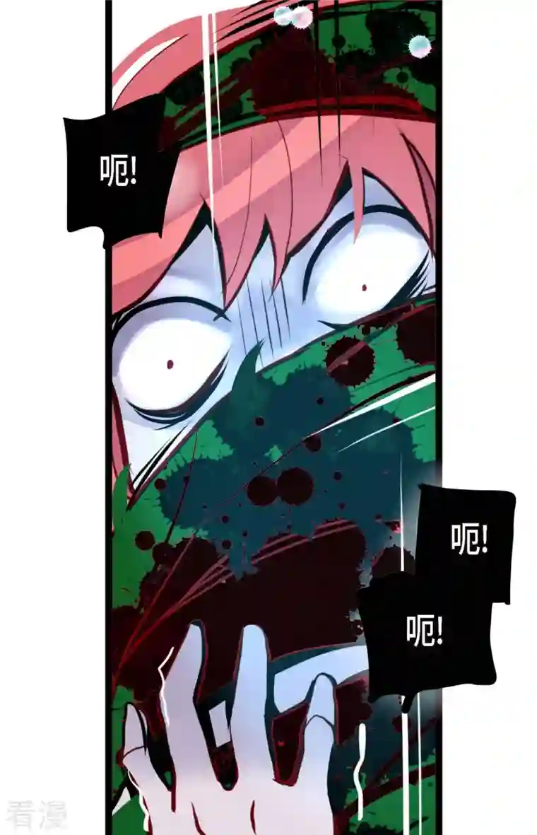 青蛇与红月第45话 是被我改造过的