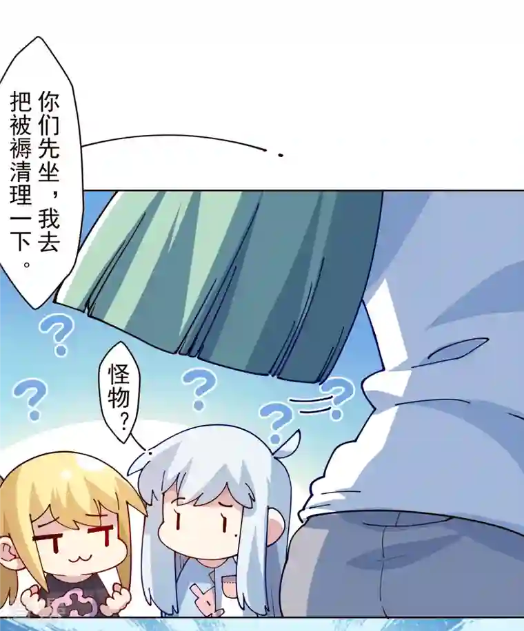 封·禁神录第292话 留宿竹屋