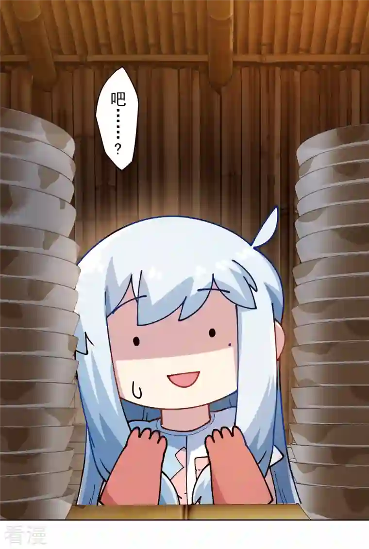 封·禁神录第292话 留宿竹屋