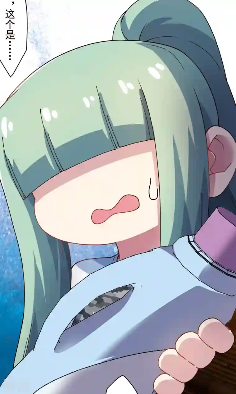 封·禁神录第292话 留宿竹屋