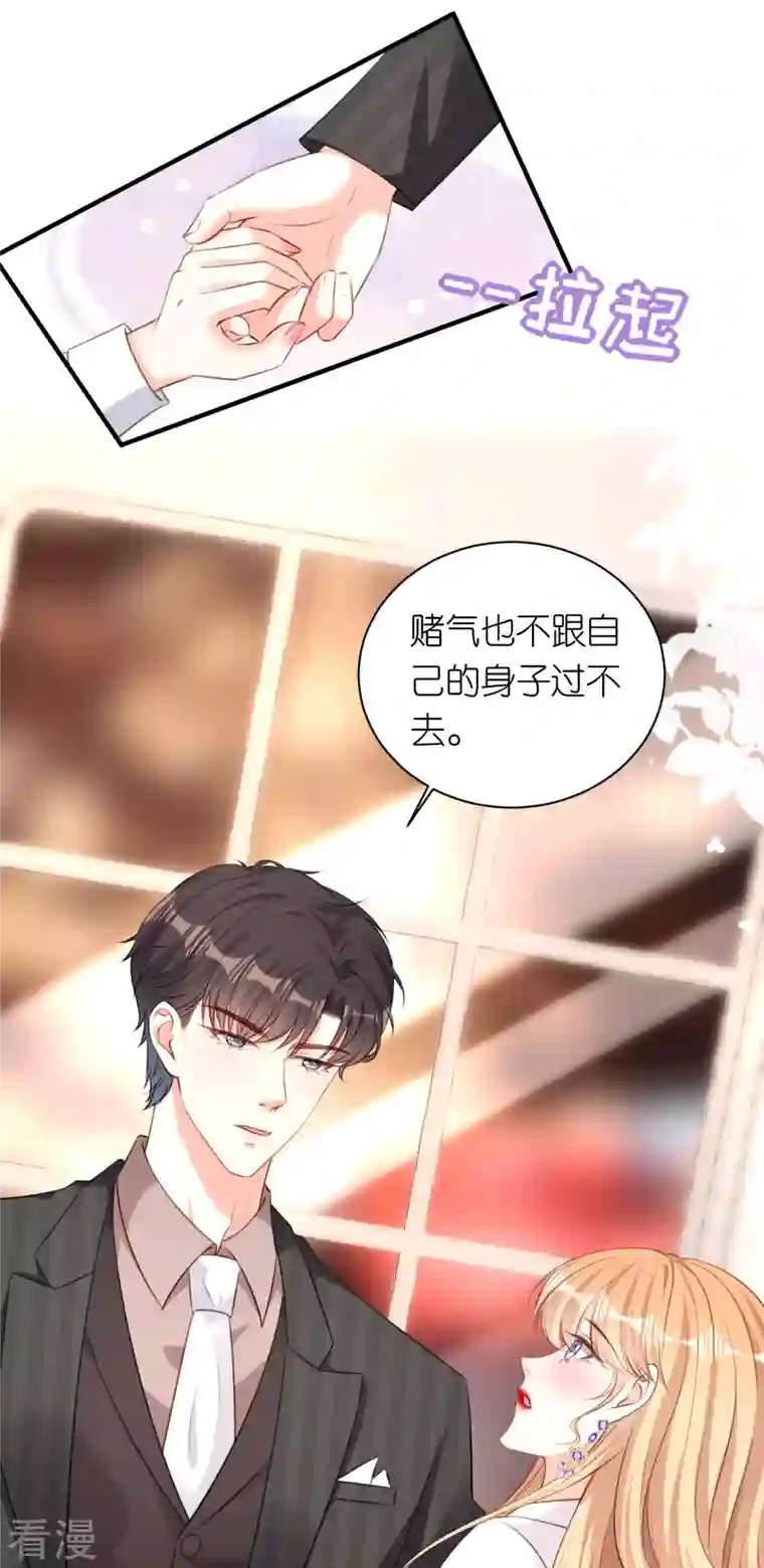 阴影悖论：无法拥有的你第50话 宣示主权