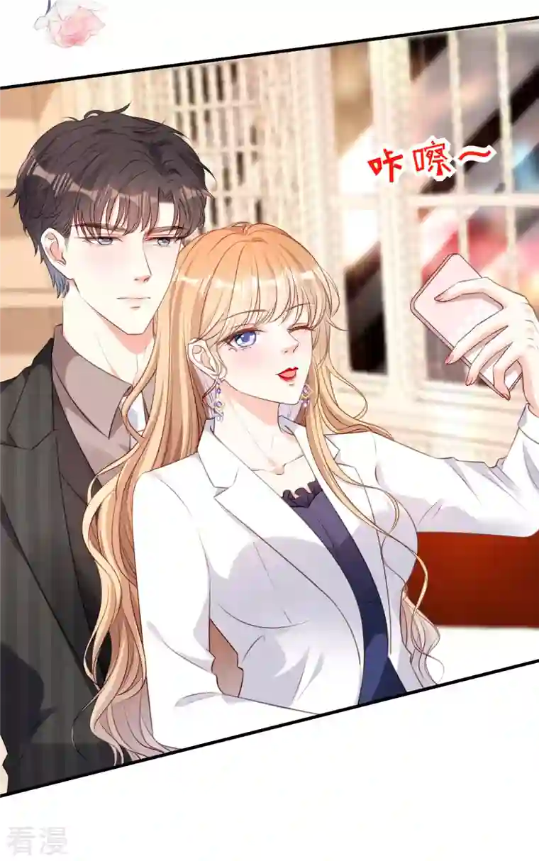 阴影悖论：无法拥有的你第50话 宣示主权