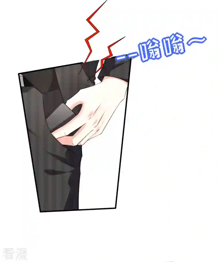 阴影悖论：无法拥有的你第50话 宣示主权