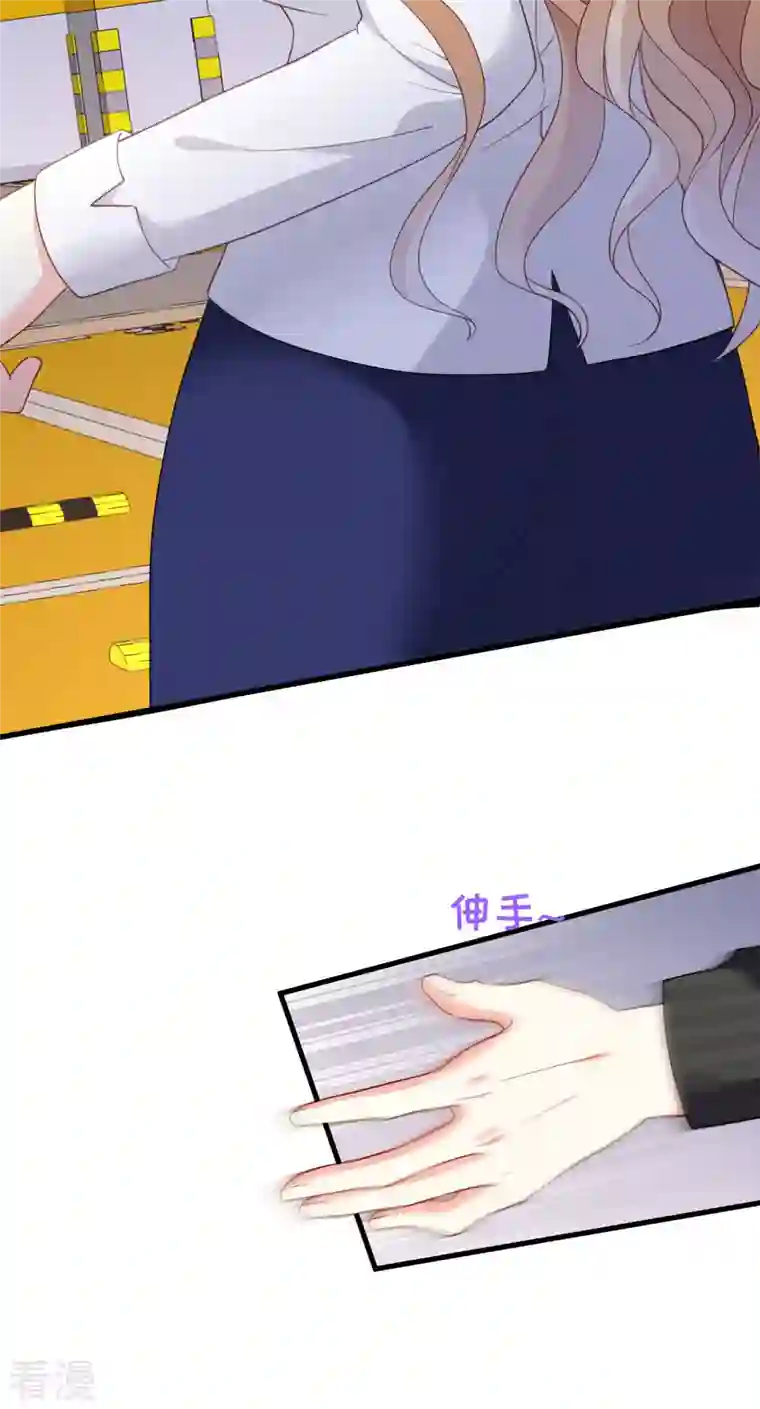 阴影悖论：无法拥有的你第51话 爱的惩罚