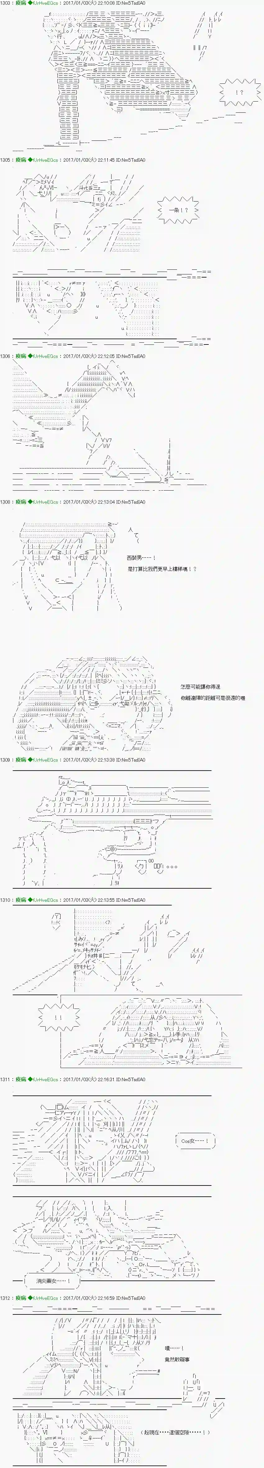 他们要在KILLER QUEEN中厮杀到最后的样子Ep.33 「　３日目 61：00　」