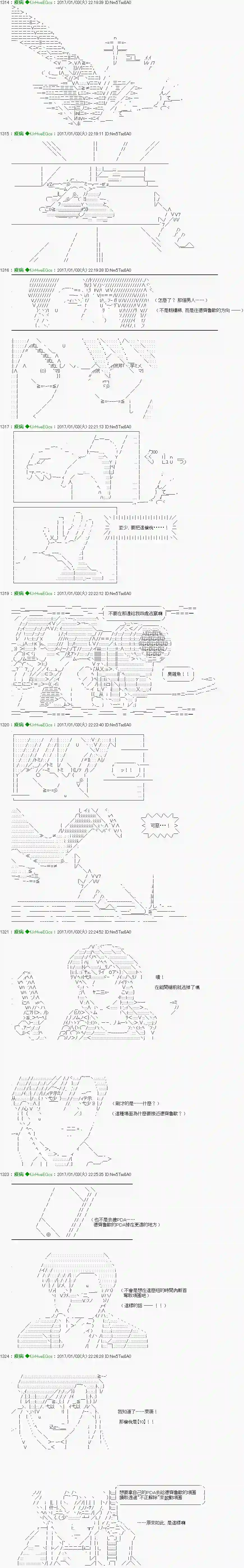 他们要在KILLER QUEEN中厮杀到最后的样子Ep.33 「　３日目 61：00　」