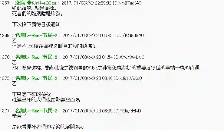 他们要在KILLER QUEEN中厮杀到最后的样子Ep.33 「　３日目 61：00　」