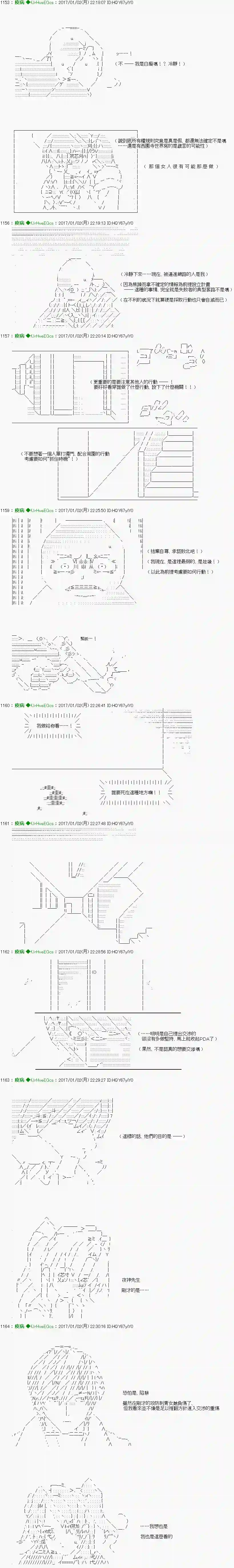 他们要在KILLER QUEEN中厮杀到最后的样子Ep.33 「　３日目 61：00　」