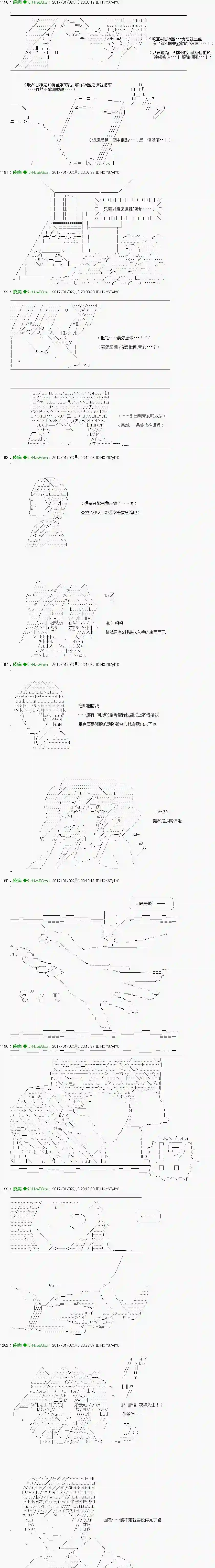 他们要在KILLER QUEEN中厮杀到最后的样子Ep.33 「　３日目 61：00　」