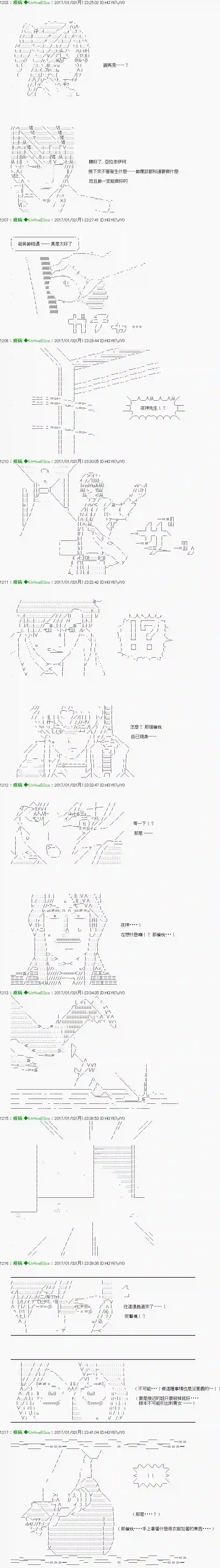 他们要在KILLER QUEEN中厮杀到最后的样子Ep.33 「　３日目 61：00　」