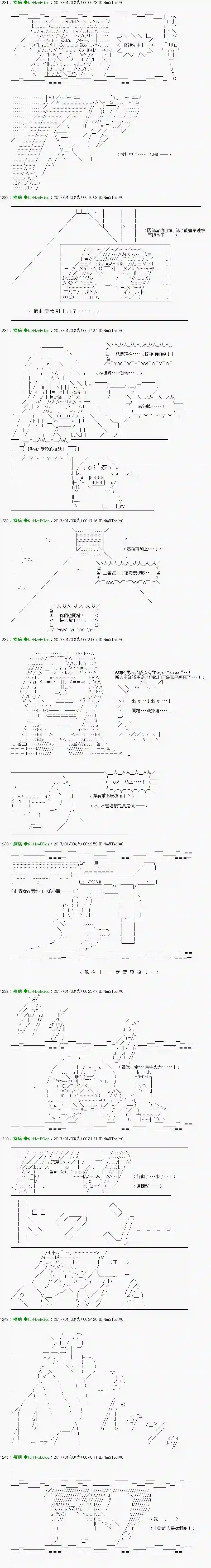 他们要在KILLER QUEEN中厮杀到最后的样子Ep.33 「　３日目 61：00　」