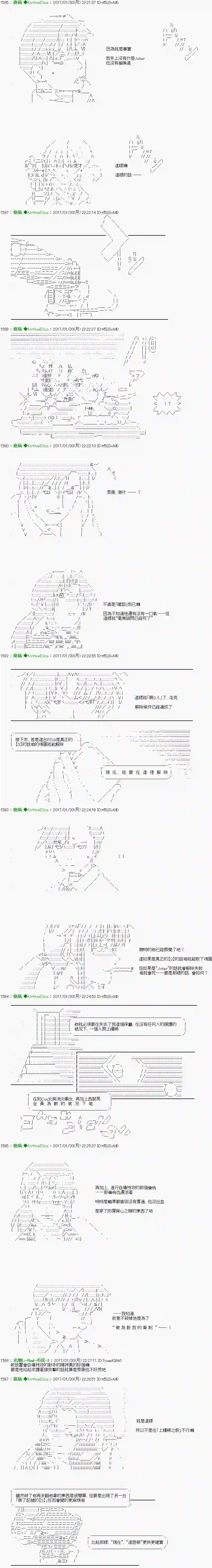 他们要在KILLER QUEEN中厮杀到最后的样子Ep.34 「　３日目 61：00　」