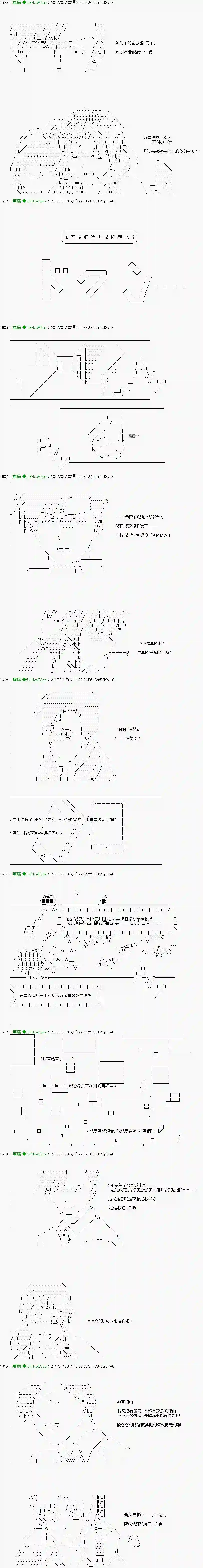 他们要在KILLER QUEEN中厮杀到最后的样子Ep.34 「　３日目 61：00　」