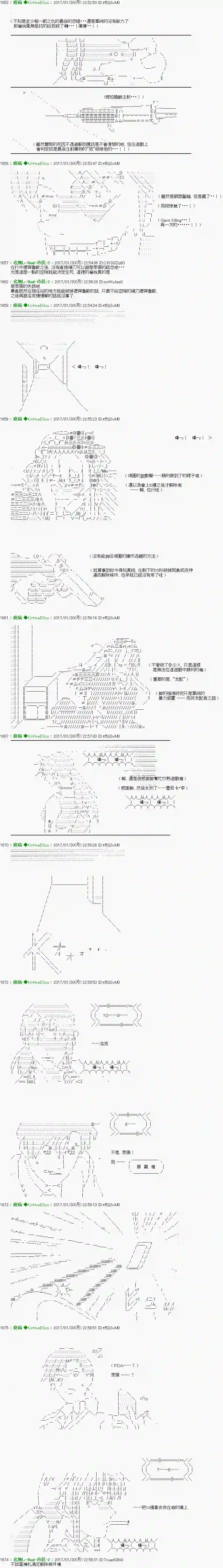 他们要在KILLER QUEEN中厮杀到最后的样子Ep.34 「　３日目 61：00　」