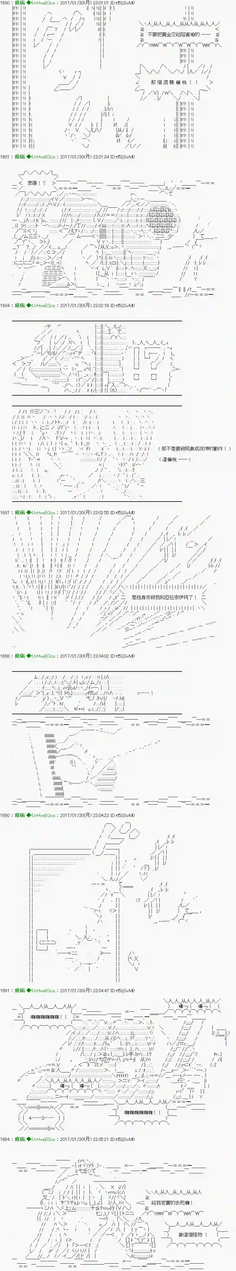 他们要在KILLER QUEEN中厮杀到最后的样子Ep.34 「　３日目 61：00　」