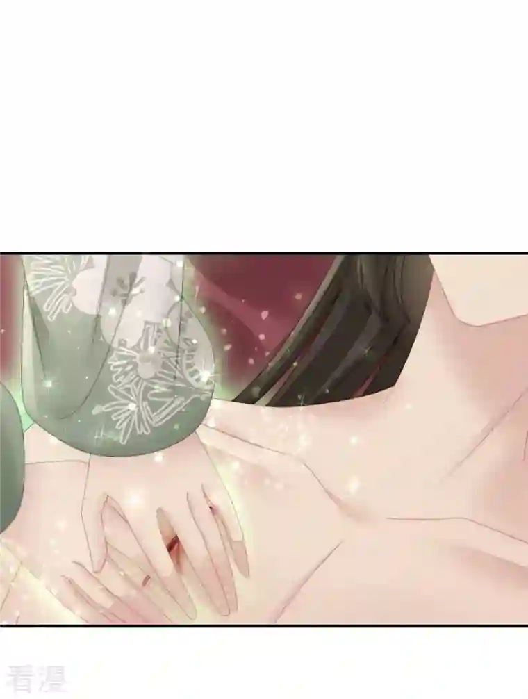妻主，请享用第54话 谈婚论嫁