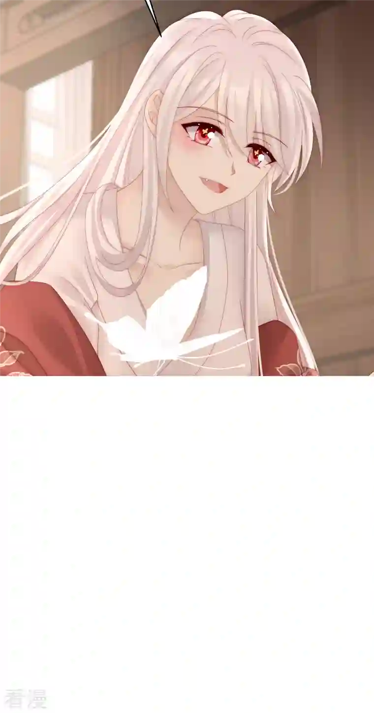 妻主，请享用第54话 谈婚论嫁