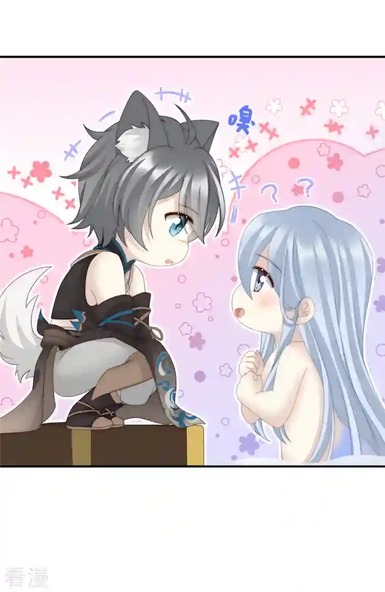 妻主，请享用第55话 群魔乱舞天喜阁