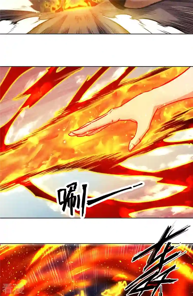 除神入化第56话 狂乱