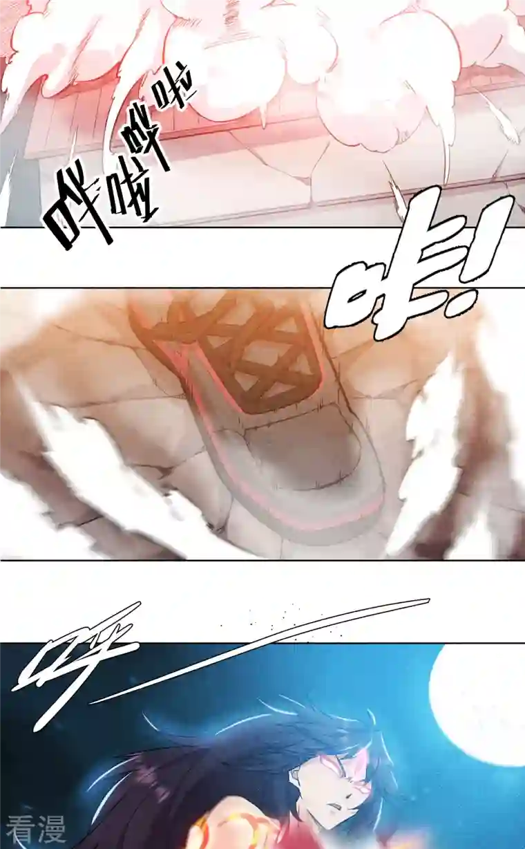 除神入化第56话 狂乱