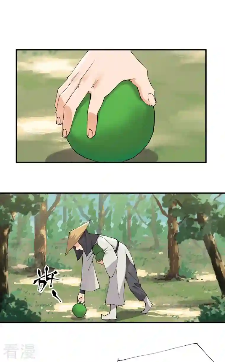 最强内卷系统第49话 试探