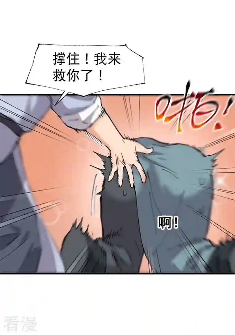最强内卷系统第49话 试探