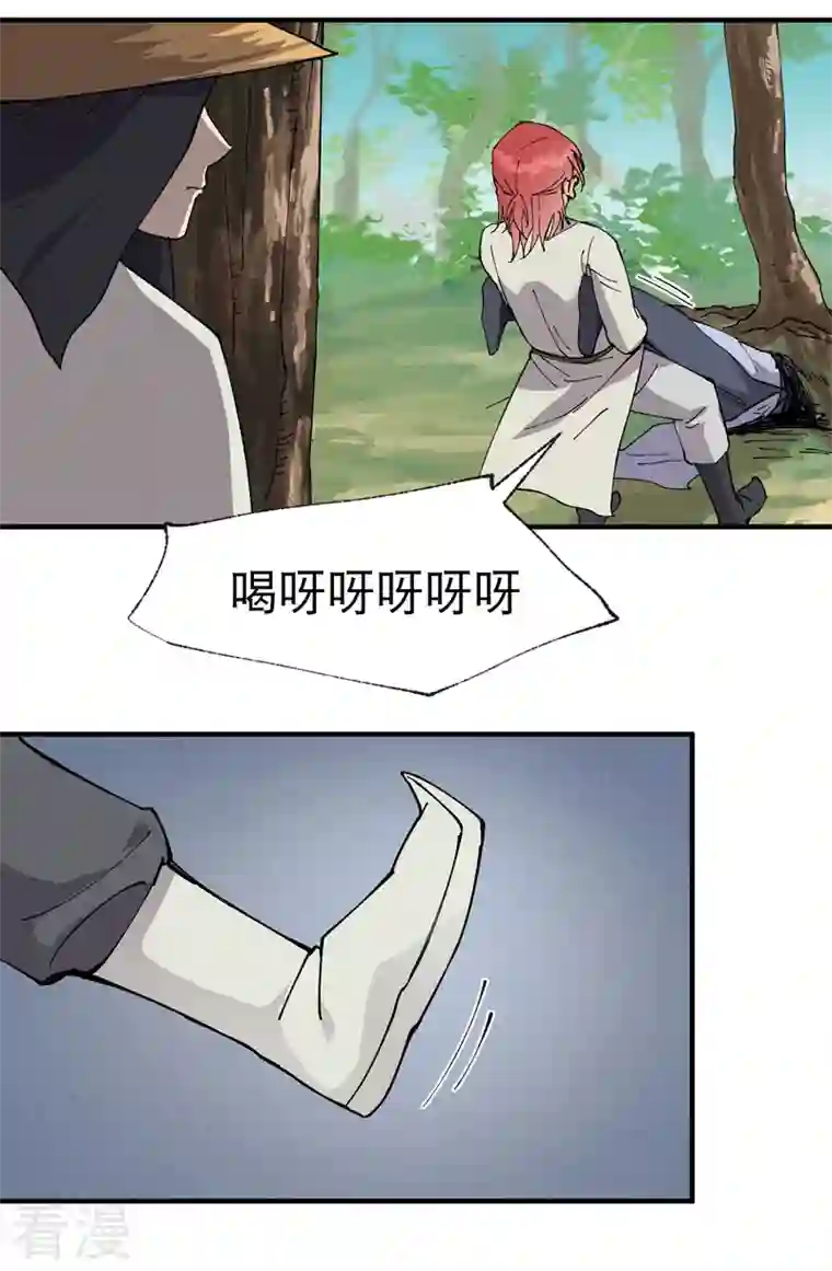 最强内卷系统第49话 试探