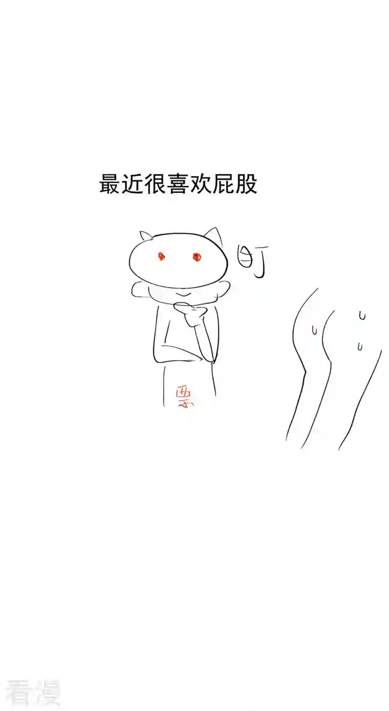 最强内卷系统第50话 蚁穴