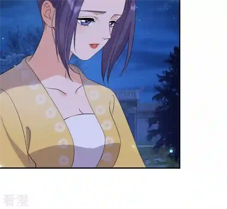 再生缘：我的温柔暴君第117话 落子