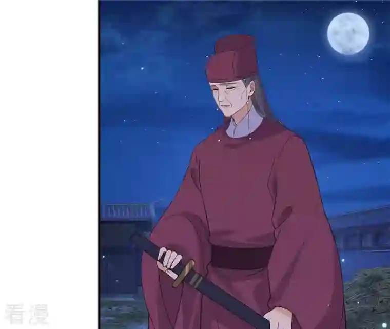 再生缘：我的温柔暴君第117话 落子