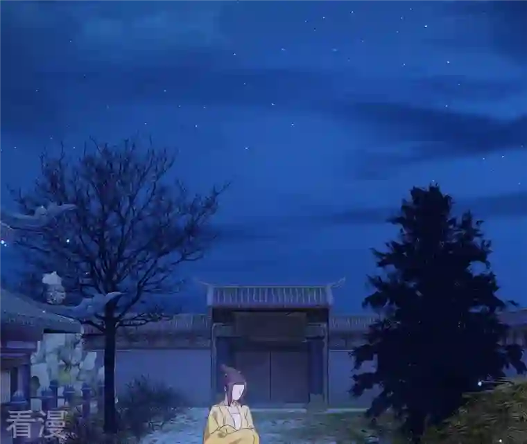 再生缘：我的温柔暴君第117话 落子