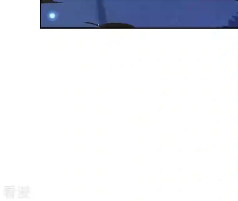 再生缘：我的温柔暴君第117话 落子