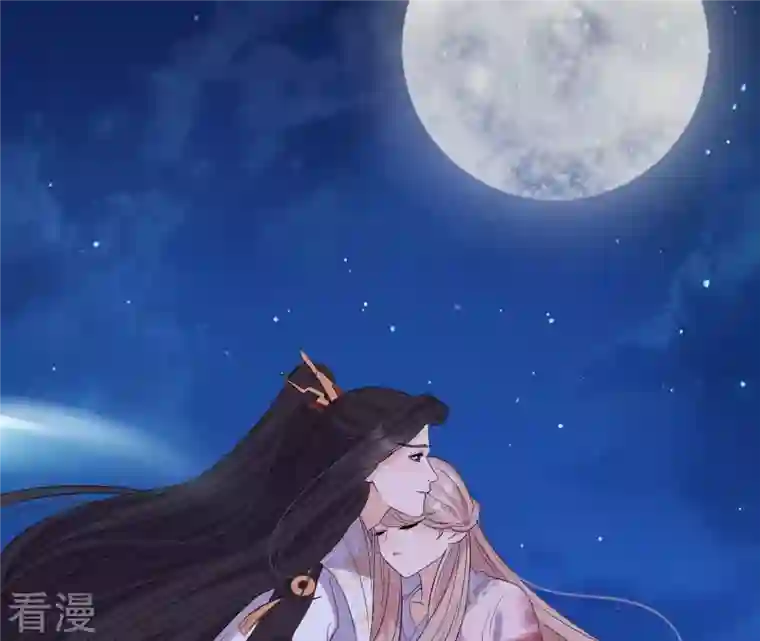 再生缘：我的温柔暴君第117话 落子