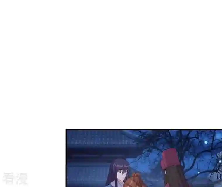 再生缘：我的温柔暴君第117话 落子
