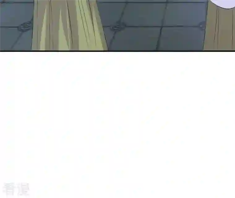 再生缘：我的温柔暴君第117话 落子