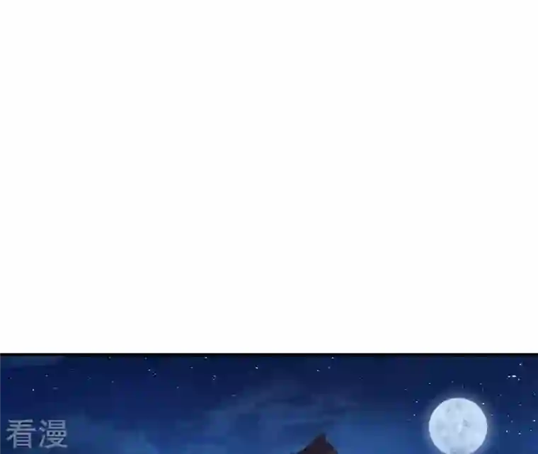 再生缘：我的温柔暴君第117话 落子