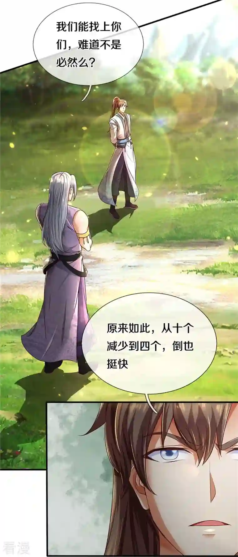 逆天剑神第561话 好大口气，拳力无敌