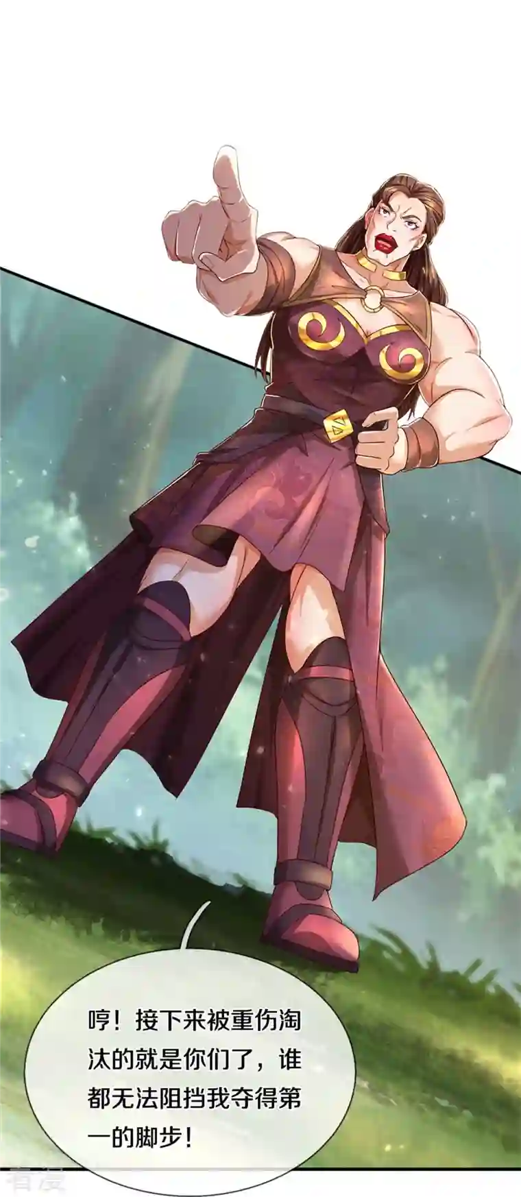 逆天剑神第561话 好大口气，拳力无敌