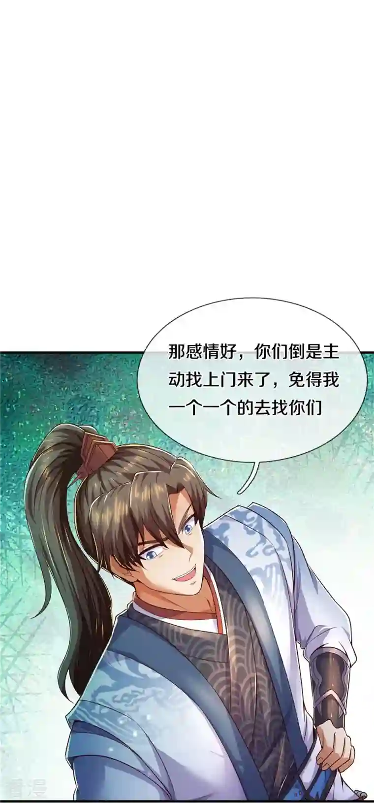 逆天剑神第561话 好大口气，拳力无敌