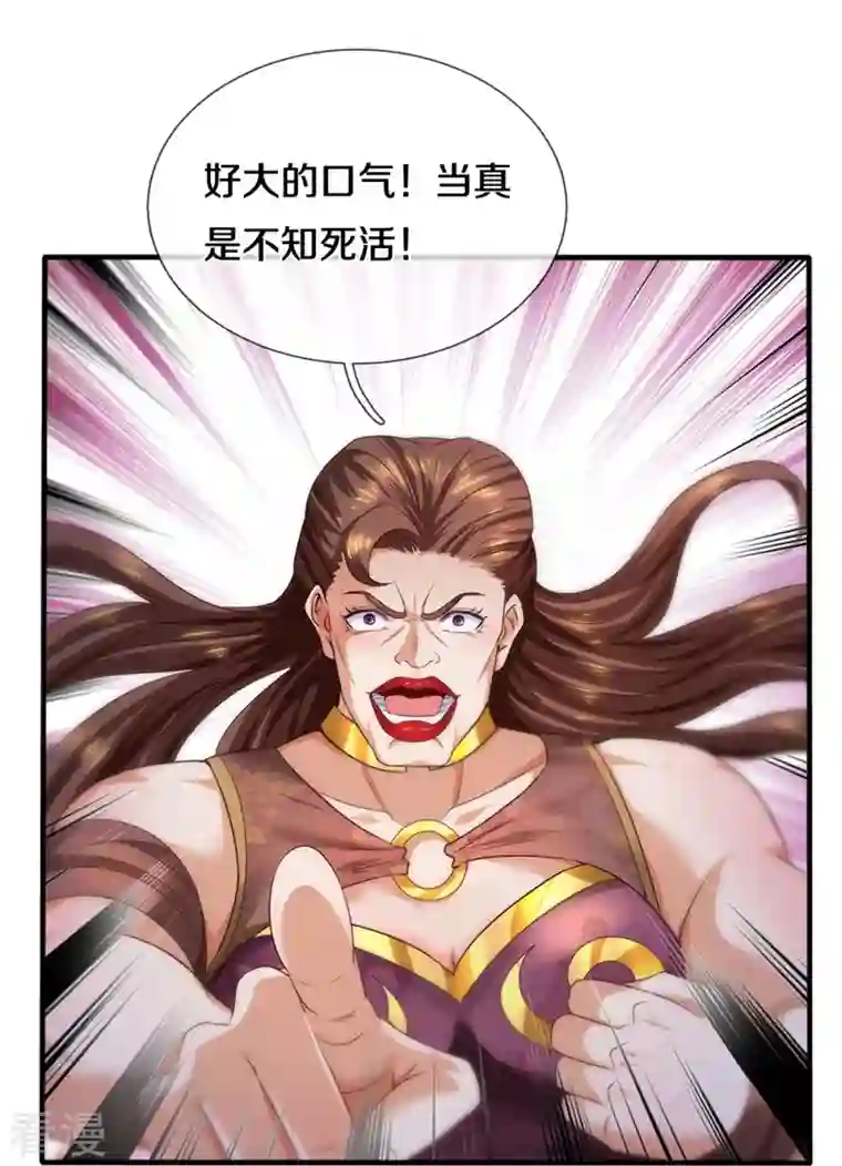 逆天剑神第561话 好大口气，拳力无敌