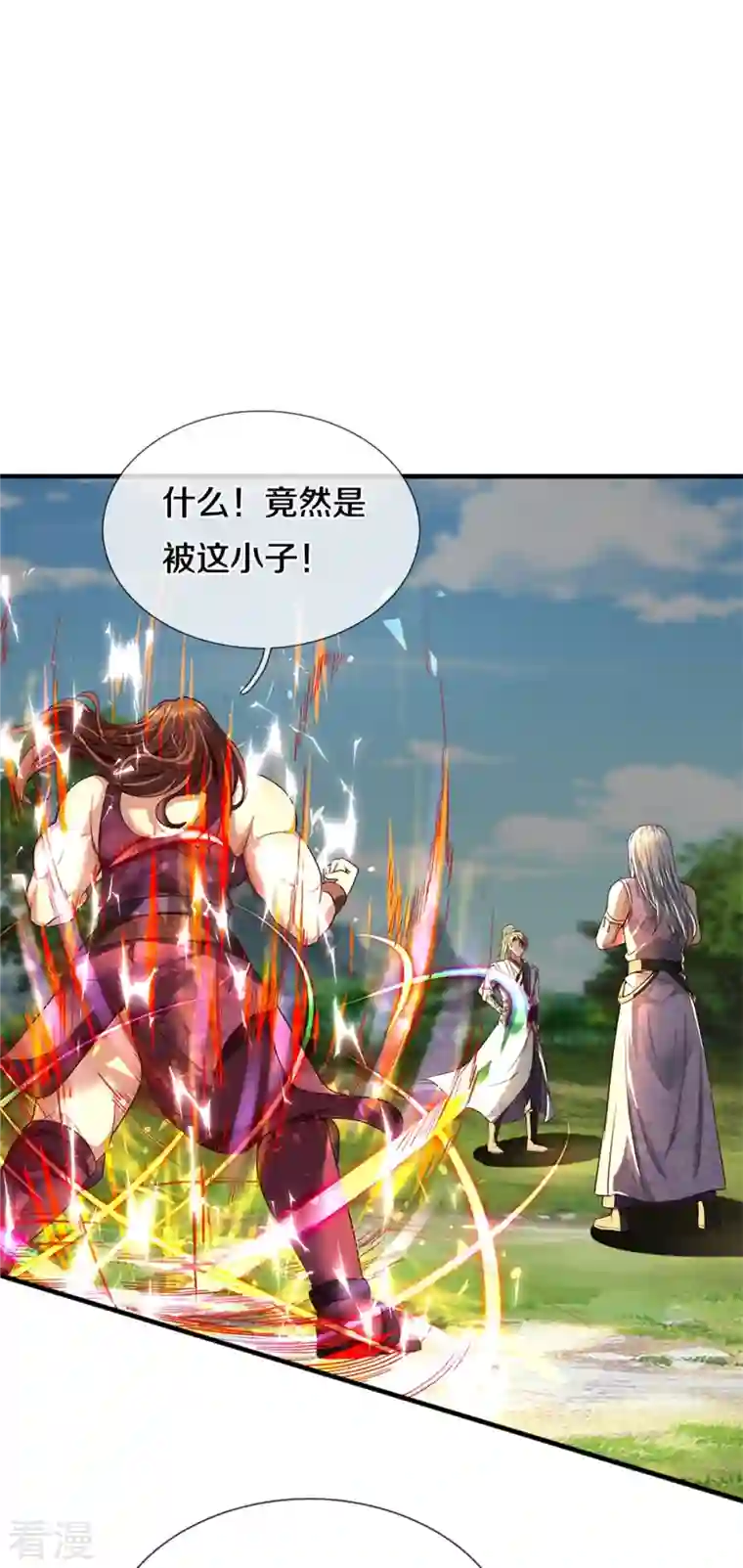 逆天剑神第561话 好大口气，拳力无敌