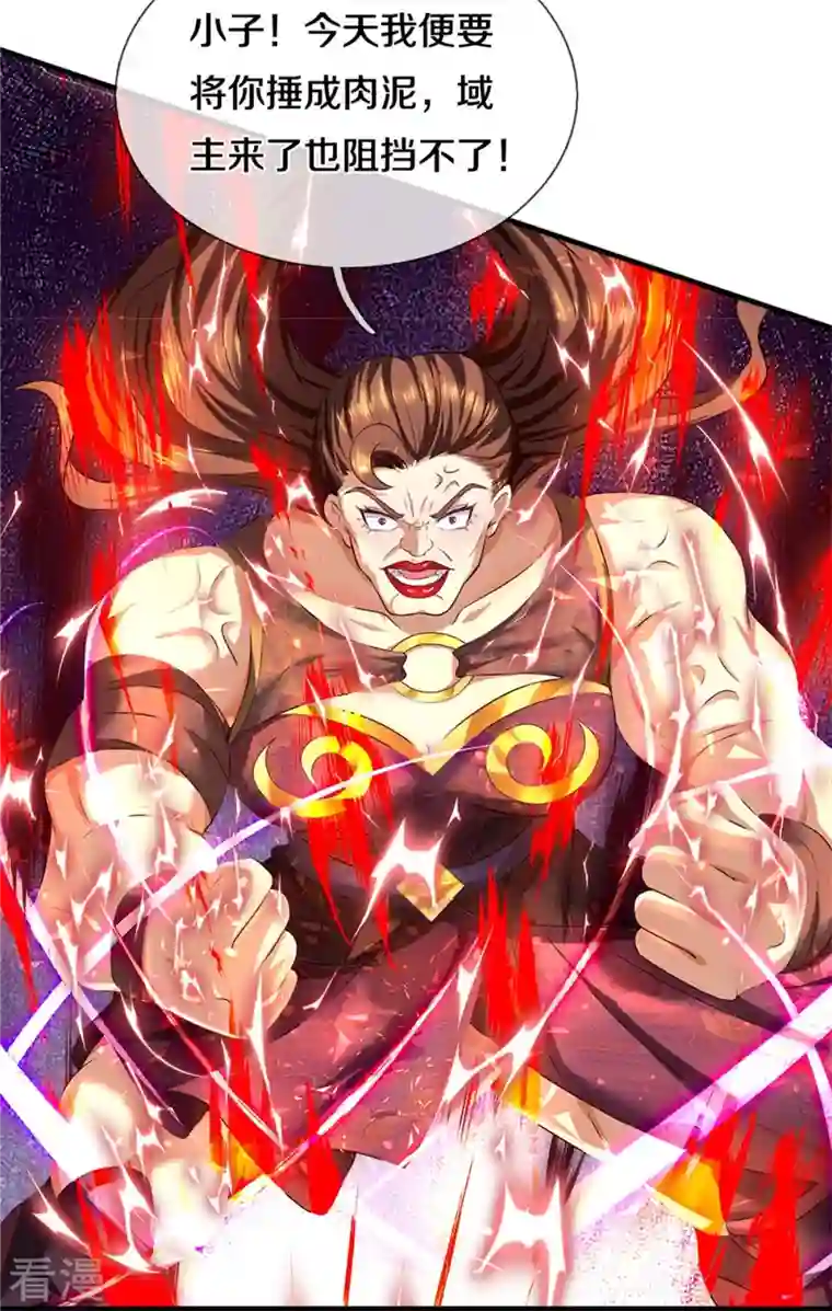 逆天剑神第561话 好大口气，拳力无敌