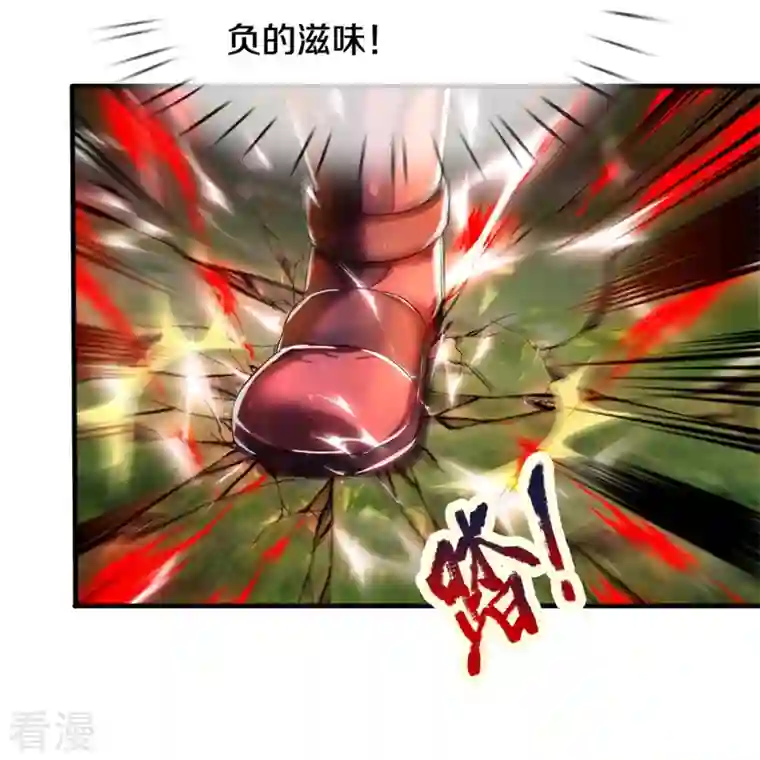 逆天剑神第561话 好大口气，拳力无敌