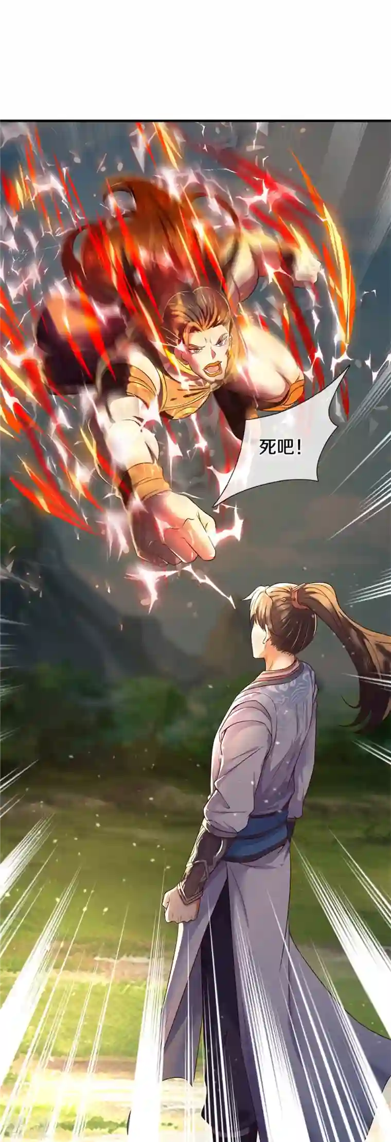 逆天剑神第561话 好大口气，拳力无敌